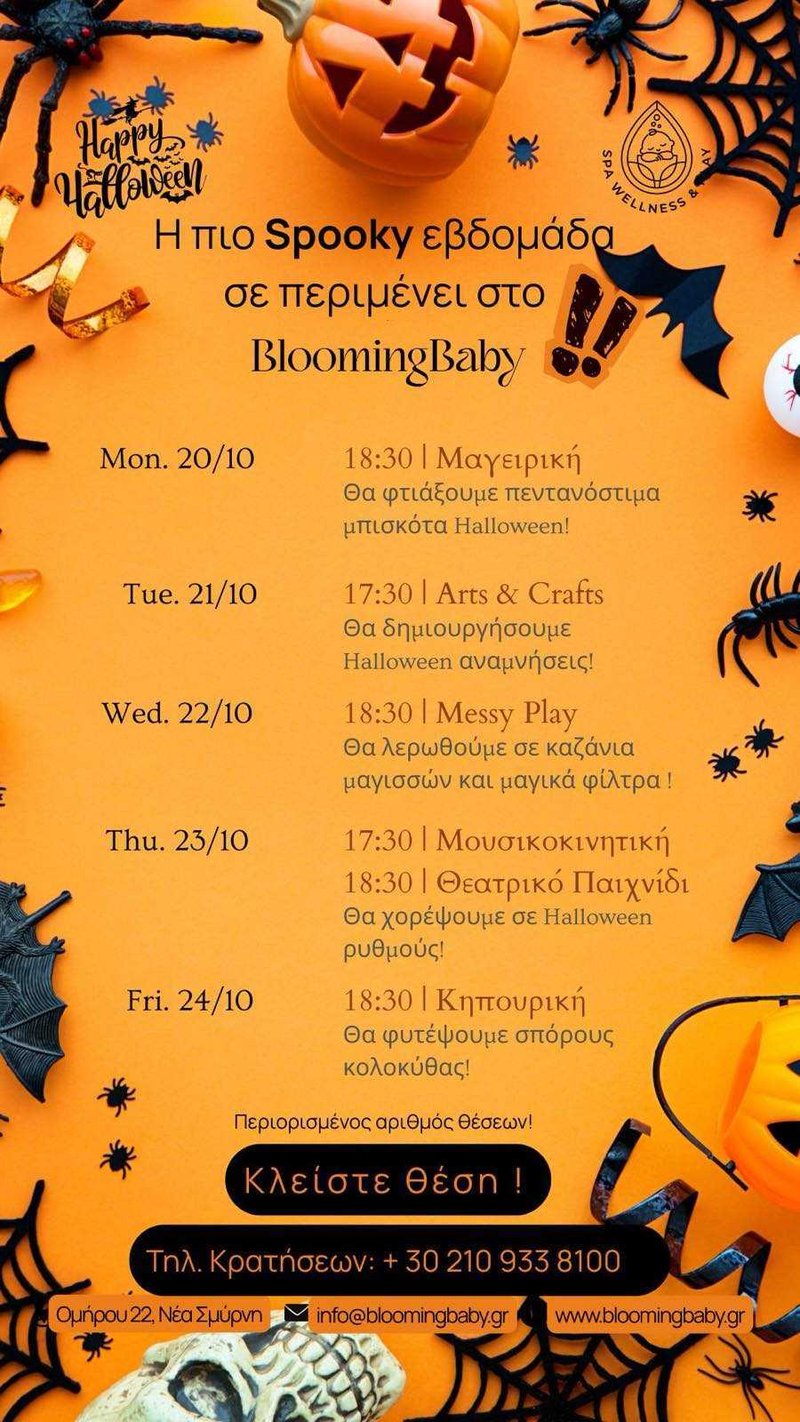 Blooming baby halloween
