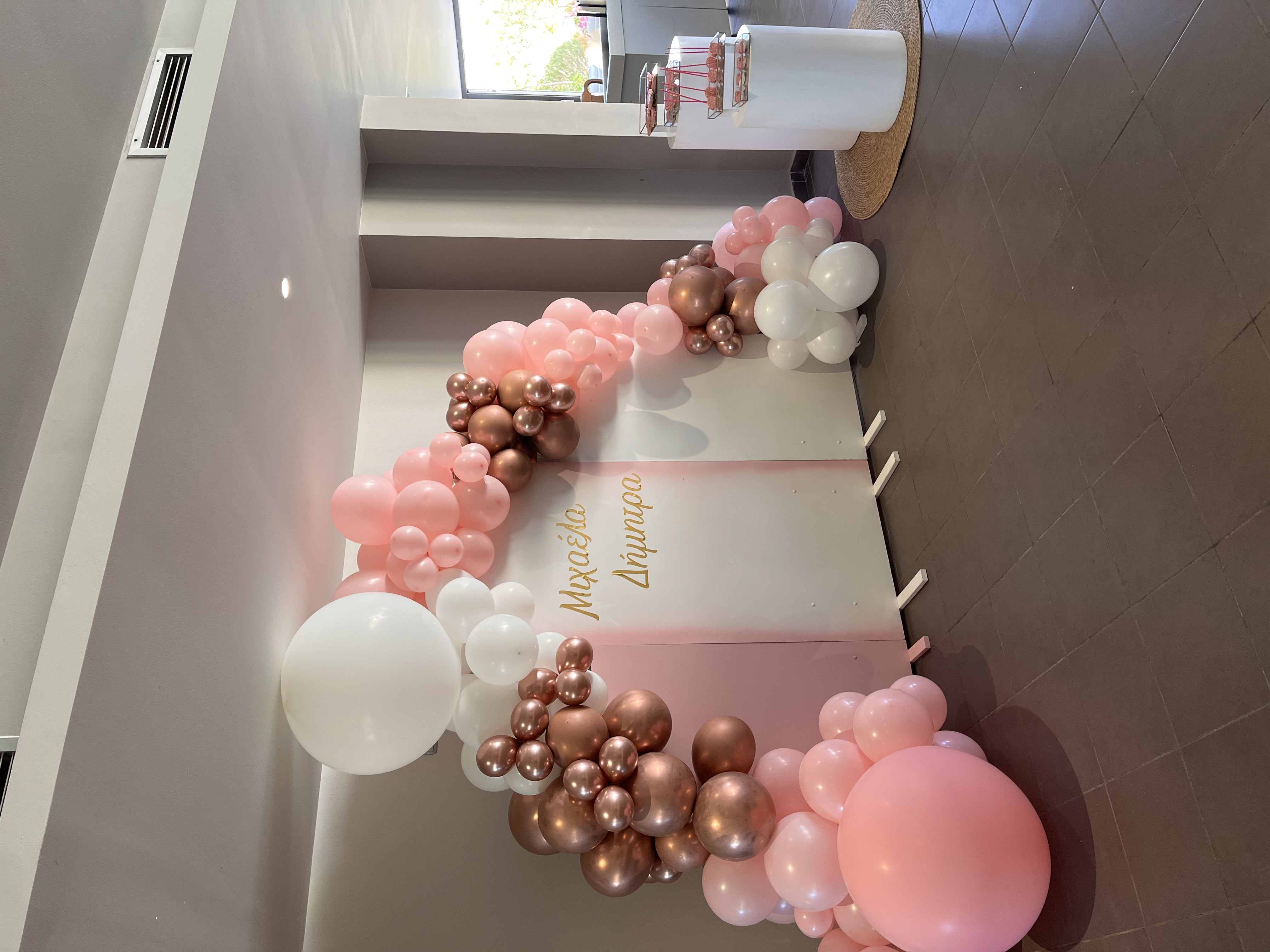 Στολισμός party με σταντ και μπαλόνια