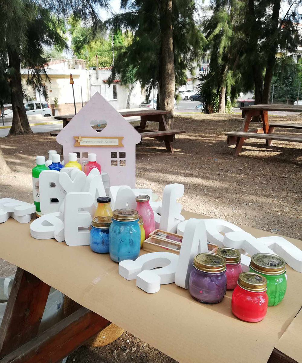 Δημιουργικός Κόσμος