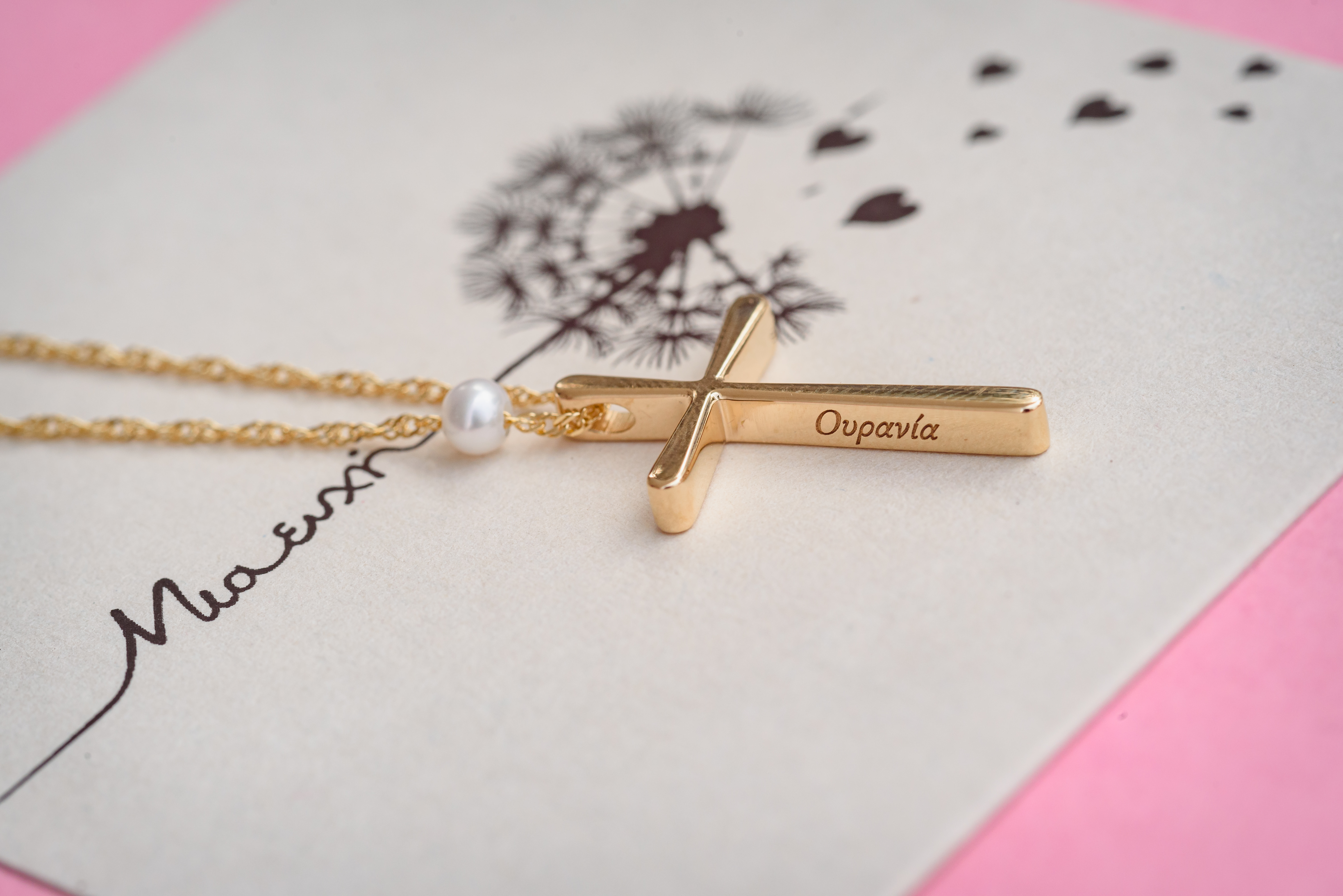 Δέσποινα Δραπανιώτη