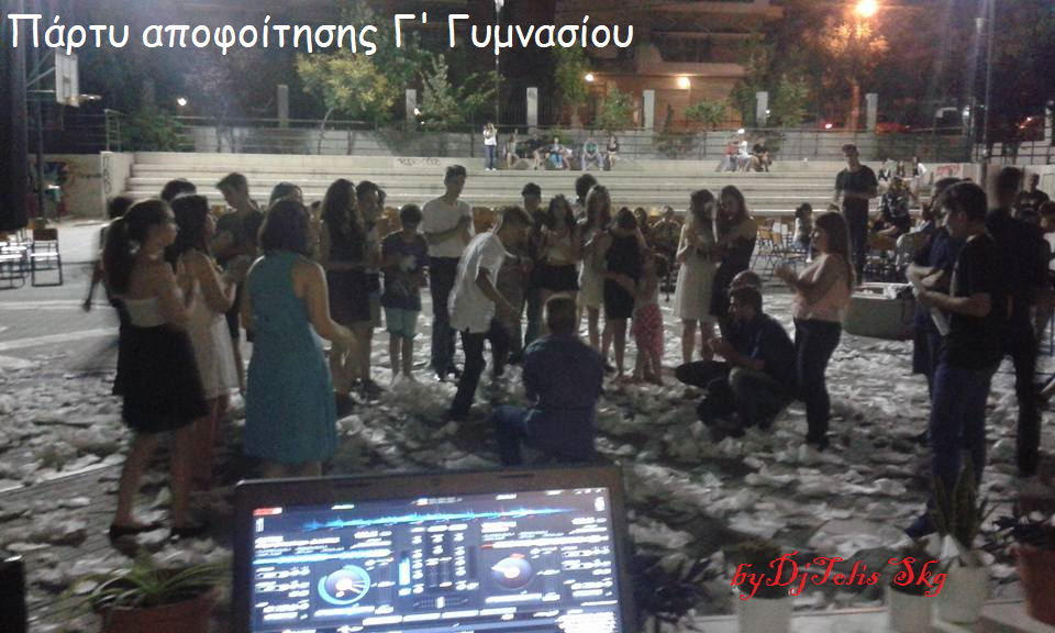 ΑΠΟΣΤΟΛΟΣ ΔΕΜΕΡΤΖΗΣ