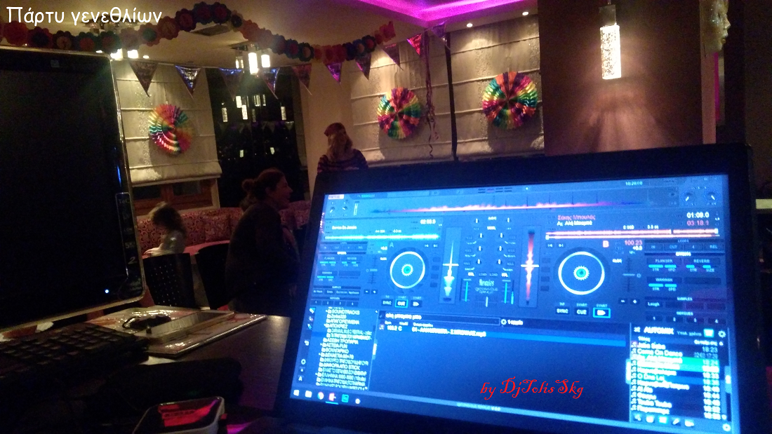 ΑΠΟΣΤΟΛΟΣ ΔΕΜΕΡΤΖΗΣ