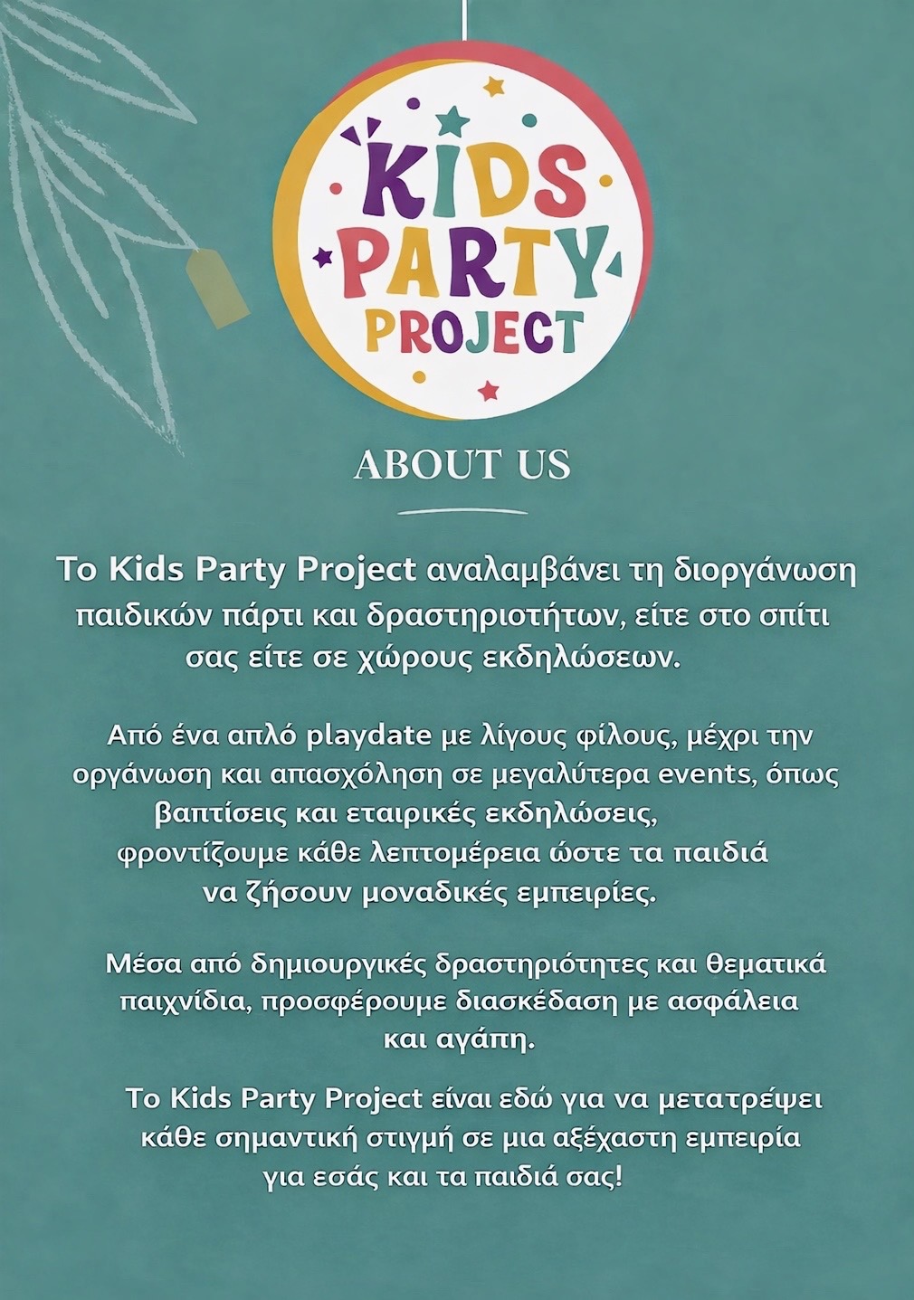 Kids Party Project