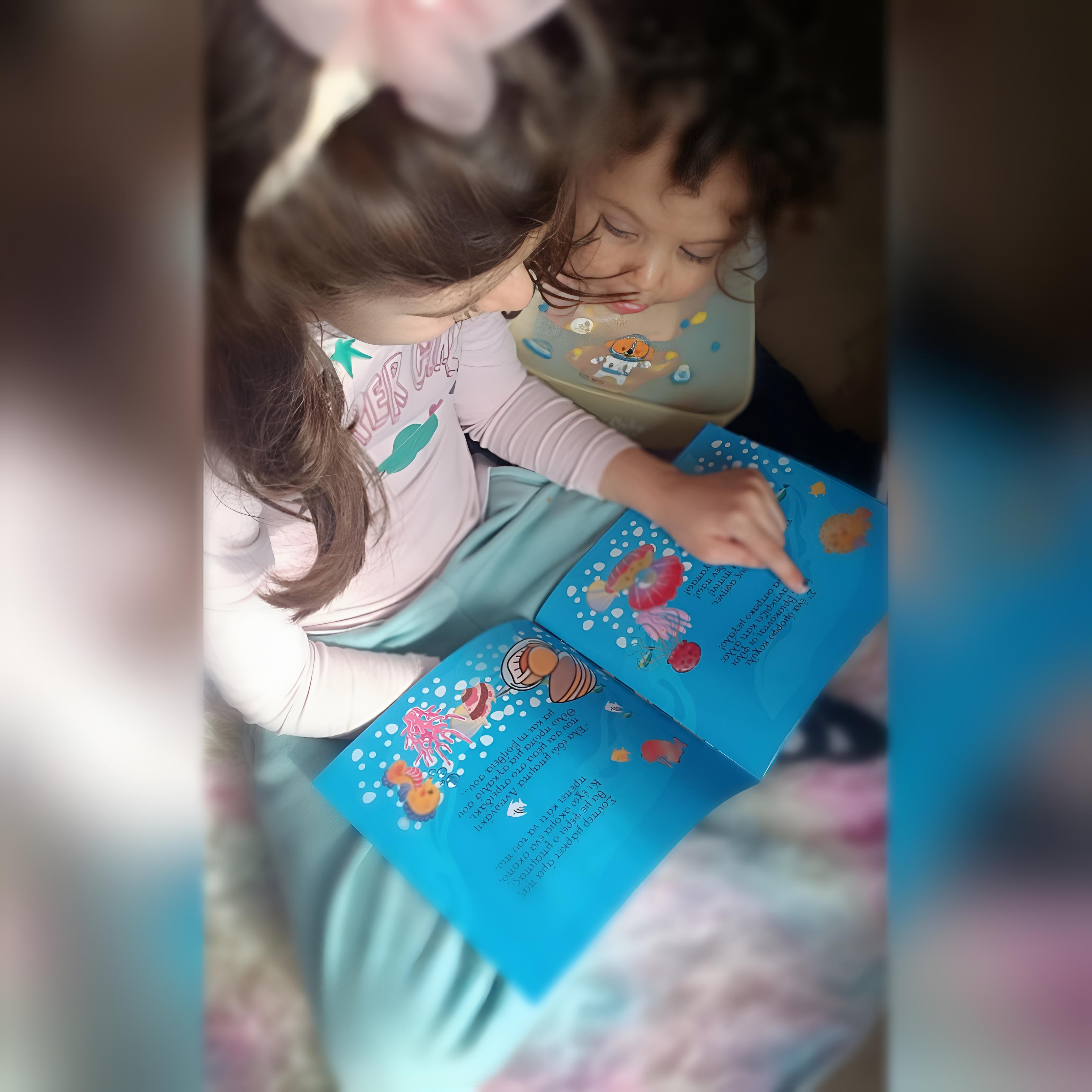 Πάμε Παραμύθι