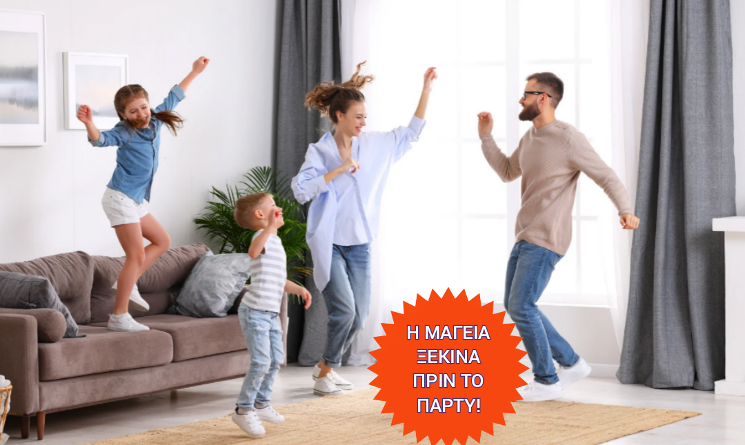 Πάμε Παραμύθι