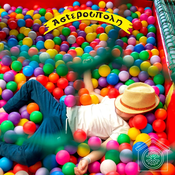 Αστερούπολη