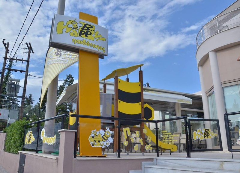 Imported photo for B Happy