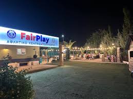 Imported photo for Fair Play Αθλητικό Κέντρο-Πολυχώρος