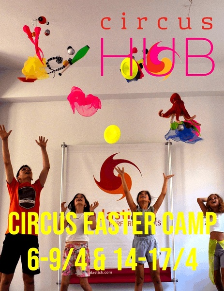 Circus Easter Camp 2026 - Circus Easter Camp 2026 Athens