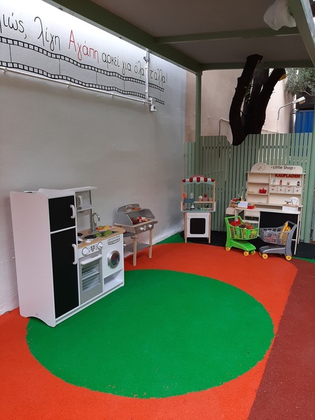 Εξωτερικός χώρος παιδιών