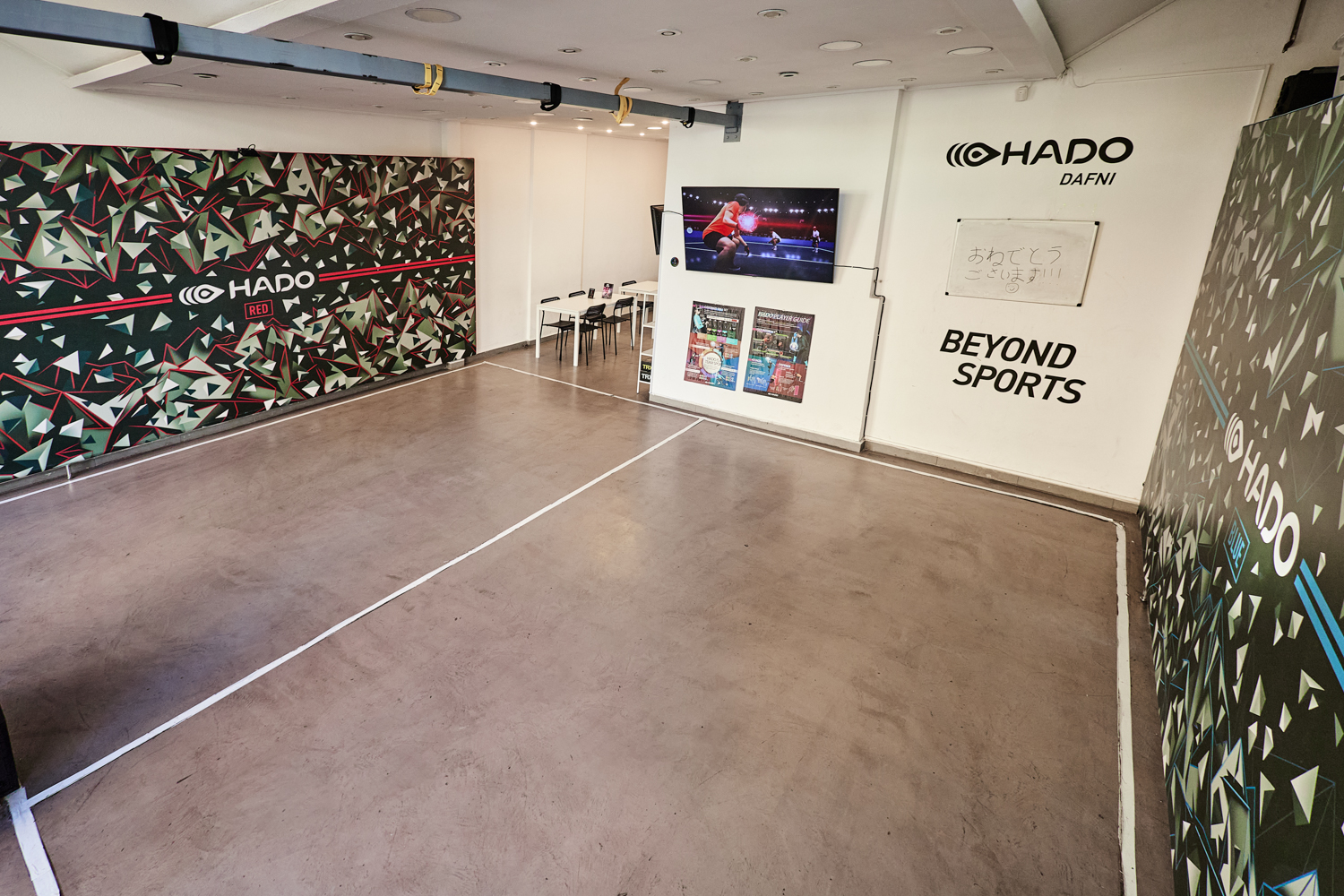 HADO ARENA ΔΑΦΝΗ