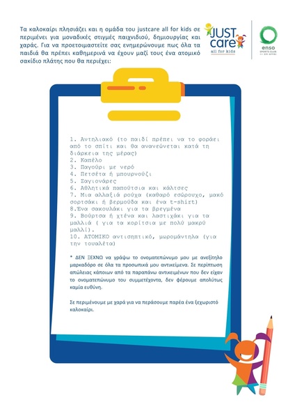 Just Care Summer Camp 2026  Enso - 