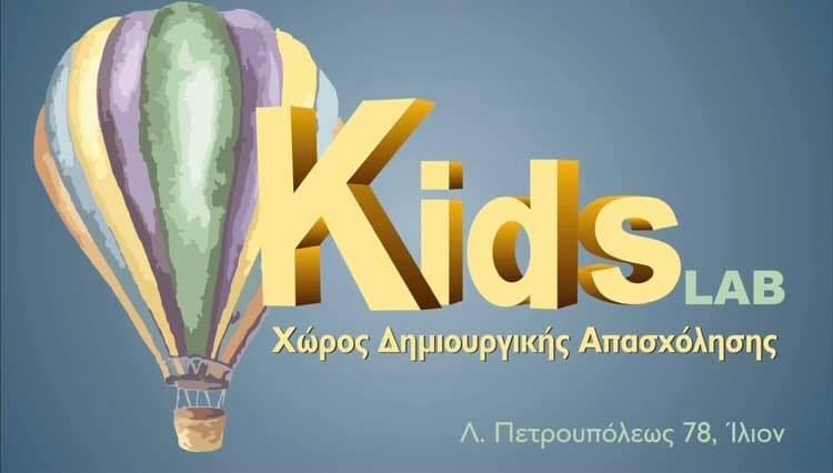 Kids Lab