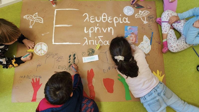 Kifissia's International School