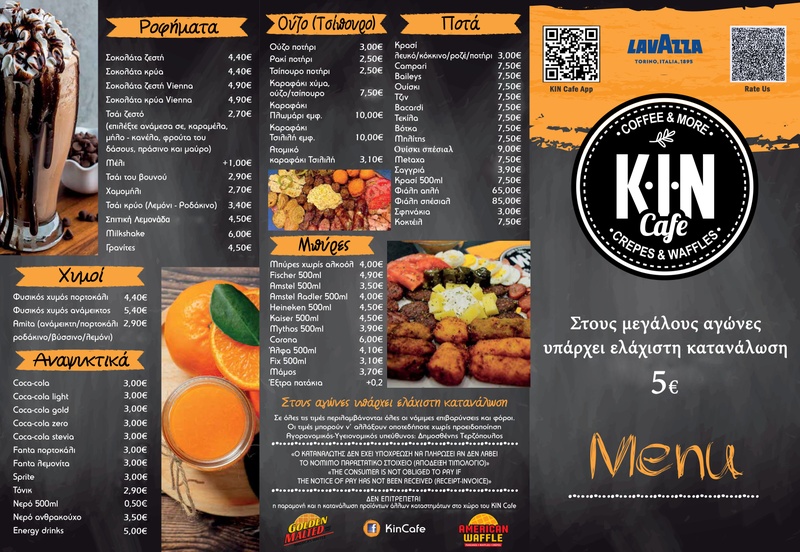 Kin Cafe