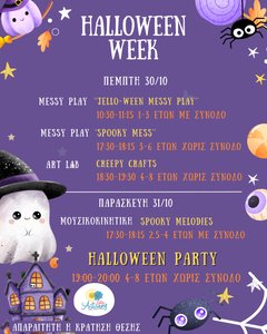 HALLOWEEN PARTY - Halloween week