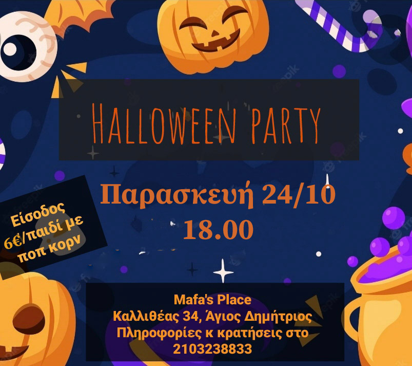 Halloween party - Halloween party