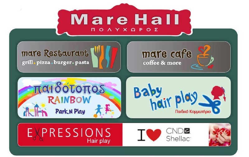 Imported photo for Mare Hall