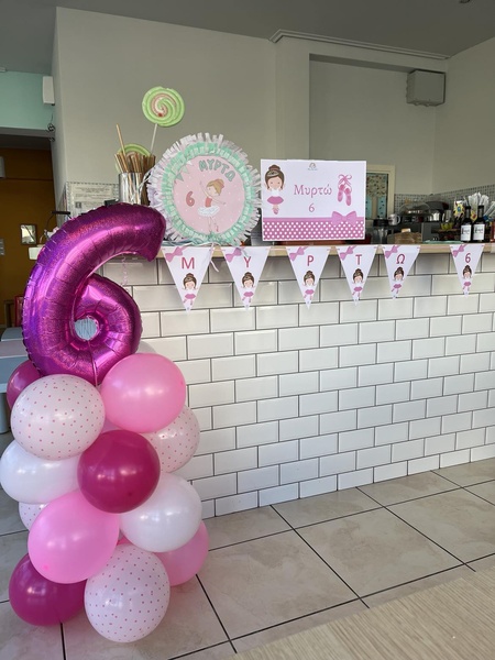 Μικροί Δημιουργοί