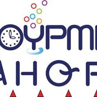 Μπουρμπουλήθρες