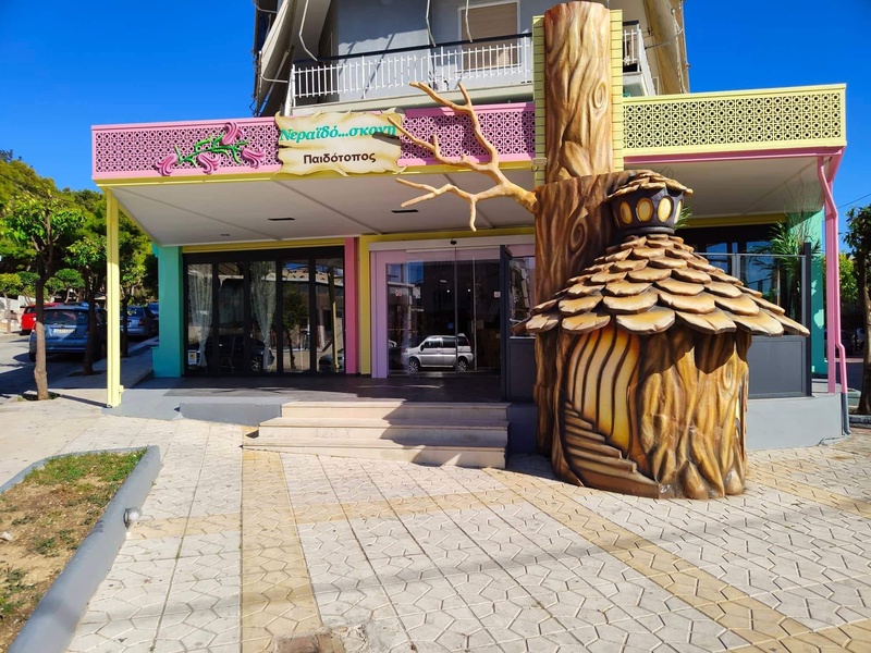 Νεραϊδόσκονη