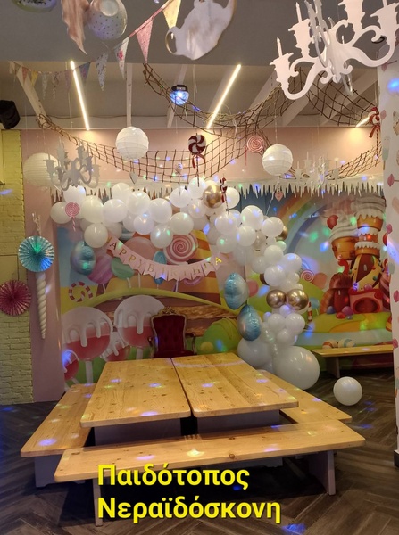 Νεραϊδόσκονη