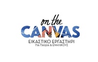 Onthecanvas Εργαστήρι ζωγραφικής logo