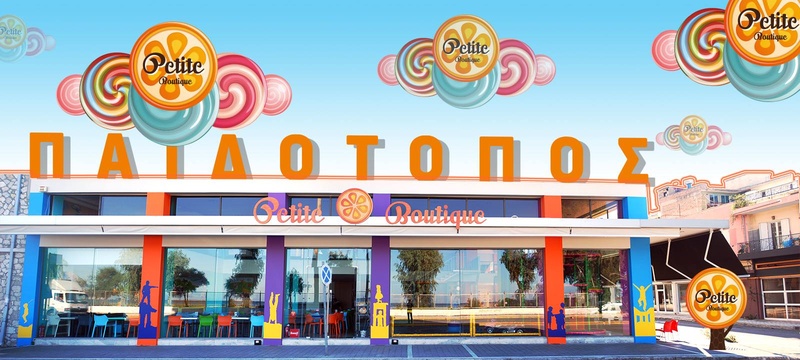 Imported photo for Petite Boutique