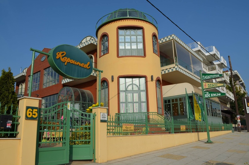 Imported photo for Ραπουνζέλ