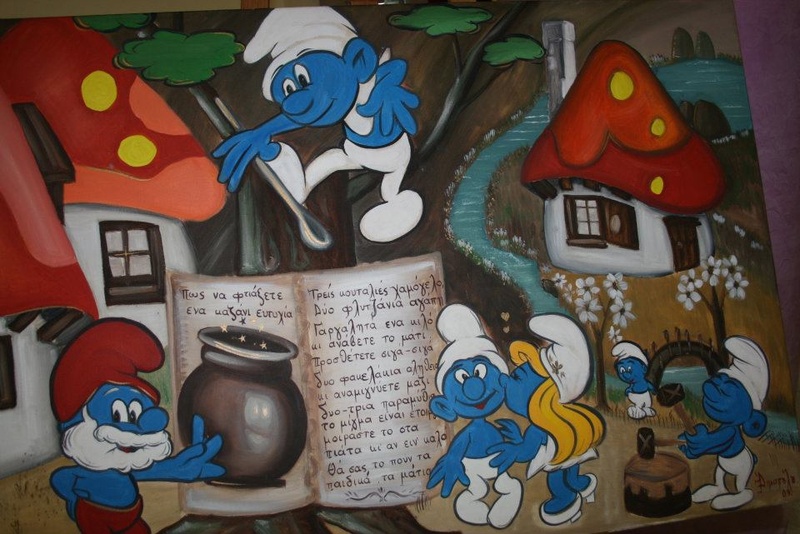 Στρουμφάκια