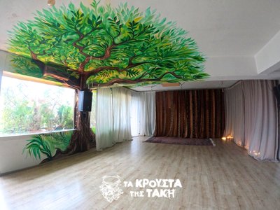 Η μεγάλη αίθουσα