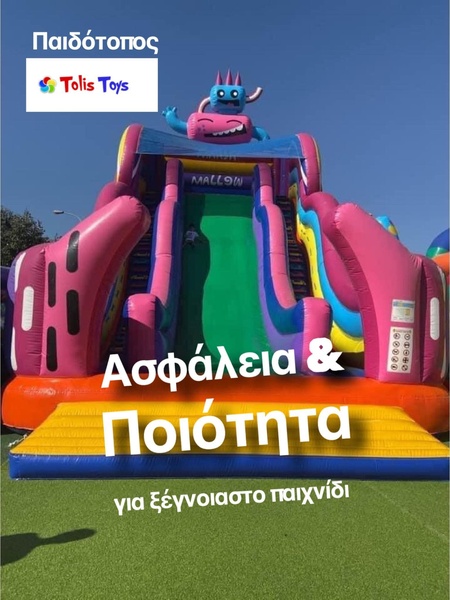 Tolis Toys